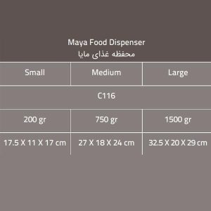 محفظه غذای پت مایا - MPS2 Maya