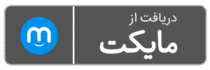 مایکت