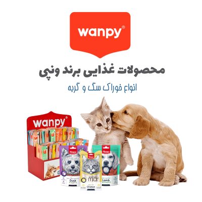 wanpy-banner