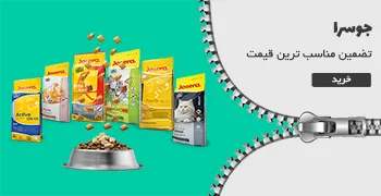 بنر جوسرا موبایل